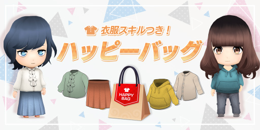 画像ギャラリー No.001のサムネイル画像 / 「貞子M」,新機能“衣服スキル”が実装