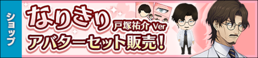 画像ギャラリー No.003のサムネイル画像 / 「貞子M 未解決事件探偵事務所」4章が公開。速水奨さんのサイン色紙が当たるキャンペーンも開催