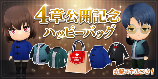画像ギャラリー No.004のサムネイル画像 / 「貞子M 未解決事件探偵事務所」4章が公開。速水奨さんのサイン色紙が当たるキャンペーンも開催