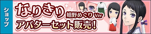 画像ギャラリー No.002のサムネイル画像 / 「貞子M 未解決事件探偵事務所」,5章“異能”前編を公開。イベント“端午に彷徨う鎧武者”もスタート