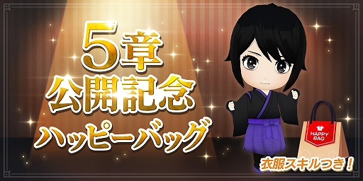 画像ギャラリー No.007のサムネイル画像 / 「貞子M 未解決事件探偵事務所」,5章“異能”前編を公開。イベント“端午に彷徨う鎧武者”もスタート