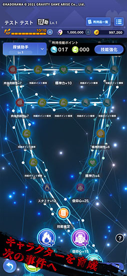 貞子M 未解決事件探偵事務所