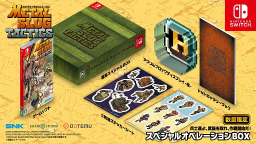 画像ギャラリー No.001のサムネイル画像 / 「METAL SLUG TACTICS」，Switch向けパッケージ版を12月11日に発売。アクリルブロックディスプレイなどを同梱する数量限定版も登場
