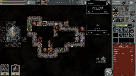 画像ギャラリー No.002のサムネイル画像 / Switch版「Loop Hero」が本日リリース。ループする暗闇の世界に形を与えて冒険する，一風変わったRPG