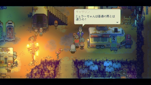画像ギャラリー No.004のサムネイル画像 / 「Eastward（イーストワード）」デモ版プレイレポート。美しいピクセルアートの世界でフライパンを手に戦う