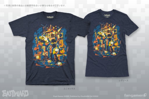 画像ギャラリー No.003のサムネイル画像 / 「Eastward」のTシャツとぬいぐるみ,ピンバッジセットが販売開始