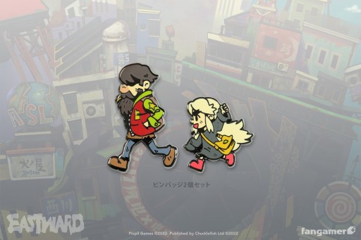 画像ギャラリー No.013のサムネイル画像 / 「Eastward」のTシャツとぬいぐるみ,ピンバッジセットが販売開始