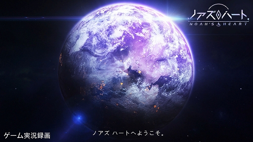画像ギャラリー No.003のサムネイル画像 / 「CODE: Reborn」が初公開。Archosaur GamesがPC・スマホ向けタイトルを“UNREAL ENGINE カーニバル”に出展