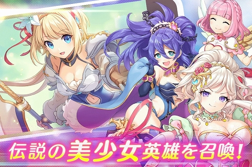 画像ギャラリー No.002のサムネイル画像 / 「れじぇくろ!〜レジェンド・クローバー〜」の事前登録受付がスタート。美少女英雄たちとパーティを組んで冒険するシミュレーションRPG