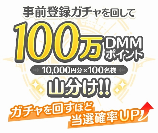 画像ギャラリー No.009のサムネイル画像 / 「れじぇくろ!〜レジェンド・クローバー〜」の事前登録受付がスタート。美少女英雄たちとパーティを組んで冒険するシミュレーションRPG