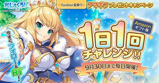 画像ギャラリー No.011のサムネイル画像 / 「れじぇくろ!〜レジェンド・クローバー〜」の事前登録受付がスタート。美少女英雄たちとパーティを組んで冒険するシミュレーションRPG