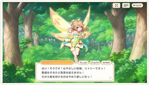 画像ギャラリー No.003のサムネイル画像 / DMM GAMESの新作「れじぇくろ！ 〜レジェンド・クローバー〜」をプレイ。王道ファンタジー世界を舞台に硬派なターン制バトルが楽しめる意欲作