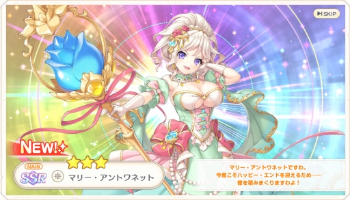 画像ギャラリー No.007のサムネイル画像 / DMM GAMESの新作「れじぇくろ！ 〜レジェンド・クローバー〜」をプレイ。王道ファンタジー世界を舞台に硬派なターン制バトルが楽しめる意欲作