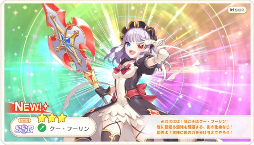 画像ギャラリー No.008のサムネイル画像 / DMM GAMESの新作「れじぇくろ！ 〜レジェンド・クローバー〜」をプレイ。王道ファンタジー世界を舞台に硬派なターン制バトルが楽しめる意欲作