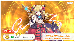 画像ギャラリー No.009のサムネイル画像 / DMM GAMESの新作「れじぇくろ！ 〜レジェンド・クローバー〜」をプレイ。王道ファンタジー世界を舞台に硬派なターン制バトルが楽しめる意欲作