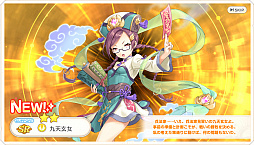 画像ギャラリー No.010のサムネイル画像 / DMM GAMESの新作「れじぇくろ！ 〜レジェンド・クローバー〜」をプレイ。王道ファンタジー世界を舞台に硬派なターン制バトルが楽しめる意欲作