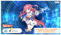 画像ギャラリー No.011のサムネイル画像 / DMM GAMESの新作「れじぇくろ！ 〜レジェンド・クローバー〜」をプレイ。王道ファンタジー世界を舞台に硬派なターン制バトルが楽しめる意欲作