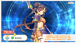 画像ギャラリー No.012のサムネイル画像 / DMM GAMESの新作「れじぇくろ！ 〜レジェンド・クローバー〜」をプレイ。王道ファンタジー世界を舞台に硬派なターン制バトルが楽しめる意欲作