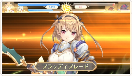 画像ギャラリー No.021のサムネイル画像 / DMM GAMESの新作「れじぇくろ！ 〜レジェンド・クローバー〜」をプレイ。王道ファンタジー世界を舞台に硬派なターン制バトルが楽しめる意欲作