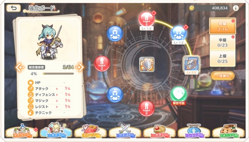 画像ギャラリー No.026のサムネイル画像 / DMM GAMESの新作「れじぇくろ！ 〜レジェンド・クローバー〜」をプレイ。王道ファンタジー世界を舞台に硬派なターン制バトルが楽しめる意欲作