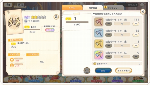 画像ギャラリー No.027のサムネイル画像 / DMM GAMESの新作「れじぇくろ！ 〜レジェンド・クローバー〜」をプレイ。王道ファンタジー世界を舞台に硬派なターン制バトルが楽しめる意欲作