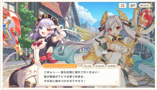 画像ギャラリー No.028のサムネイル画像 / DMM GAMESの新作「れじぇくろ！ 〜レジェンド・クローバー〜」をプレイ。王道ファンタジー世界を舞台に硬派なターン制バトルが楽しめる意欲作