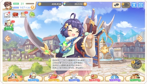 画像ギャラリー No.030のサムネイル画像 / DMM GAMESの新作「れじぇくろ！ 〜レジェンド・クローバー〜」をプレイ。王道ファンタジー世界を舞台に硬派なターン制バトルが楽しめる意欲作