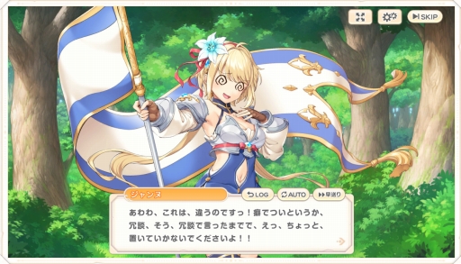 画像ギャラリー No.032のサムネイル画像 / DMM GAMESの新作「れじぇくろ！ 〜レジェンド・クローバー〜」をプレイ。王道ファンタジー世界を舞台に硬派なターン制バトルが楽しめる意欲作
