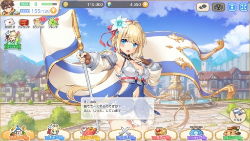 画像ギャラリー No.038のサムネイル画像 / DMM GAMESの新作「れじぇくろ！ 〜レジェンド・クローバー〜」をプレイ。王道ファンタジー世界を舞台に硬派なターン制バトルが楽しめる意欲作