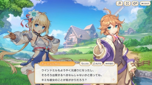 画像ギャラリー No.039のサムネイル画像 / DMM GAMESの新作「れじぇくろ！ 〜レジェンド・クローバー〜」をプレイ。王道ファンタジー世界を舞台に硬派なターン制バトルが楽しめる意欲作