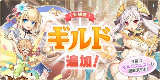 画像ギャラリー No.005のサムネイル画像 / 「れじぇくろ!」に新キャラクター“ベートーヴェン”と“ツクヨミ”が参戦
