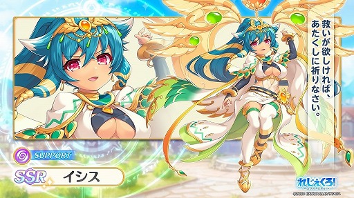画像ギャラリー No.003のサムネイル画像 / 「れじぇくろ！〜レジェンド・クローバー〜」に新キャラ“偽ドミトリー”と“イシス”が登場