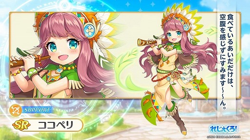 画像ギャラリー No.005のサムネイル画像 / 「れじぇくろ！〜レジェンド・クローバー〜」に新キャラ“偽ドミトリー”と“イシス”が登場