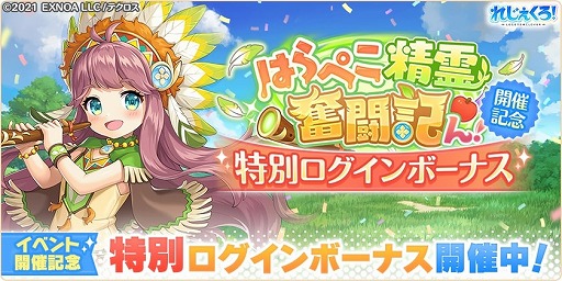 画像ギャラリー No.006のサムネイル画像 / 「れじぇくろ！〜レジェンド・クローバー〜」に新キャラ“偽ドミトリー”と“イシス”が登場