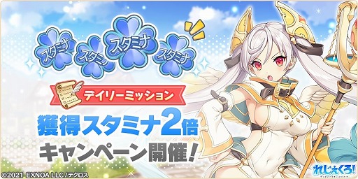画像ギャラリー No.007のサムネイル画像 / 「れじぇくろ！〜レジェンド・クローバー〜」に新キャラ“偽ドミトリー”と“イシス”が登場