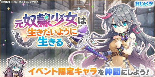 画像ギャラリー No.004のサムネイル画像 / 「れじぇくろ！」，新キャラクター葛飾北斎と観音菩薩が登場