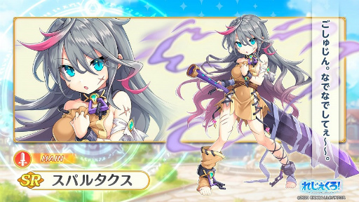 画像ギャラリー No.005のサムネイル画像 / 「れじぇくろ！」，新キャラクター葛飾北斎と観音菩薩が登場