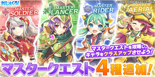 画像ギャラリー No.006のサムネイル画像 / 「れじぇくろ！」，新キャラクター葛飾北斎と観音菩薩が登場