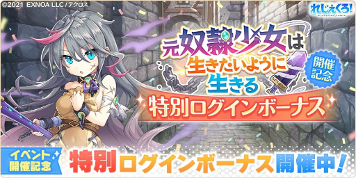 画像ギャラリー No.008のサムネイル画像 / 「れじぇくろ！」，新キャラクター葛飾北斎と観音菩薩が登場