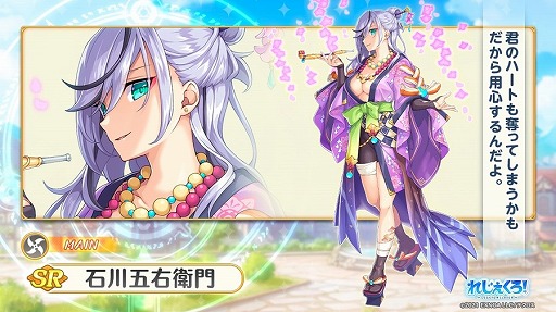 画像ギャラリー No.005のサムネイル画像 / 「れじぇくろ!」に新キャラクター“レオニダス”と“ソル”が登場