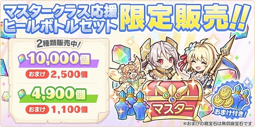 画像ギャラリー No.007のサムネイル画像 / 「れじぇくろ!」に新キャラクター“レオニダス”と“ソル”が登場