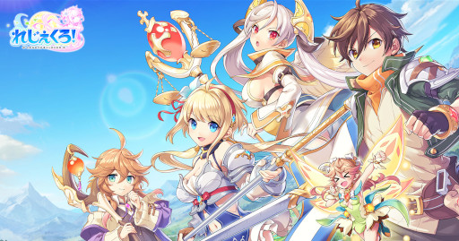 画像ギャラリー No.001のサムネイル画像 / 「れじぇくろ！」，新作ゲーム“魔宝石クリッカー”を配信開始
