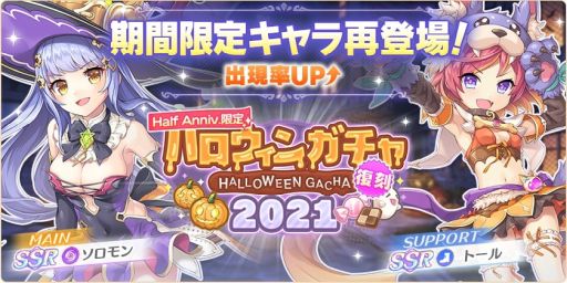 画像ギャラリー No.005のサムネイル画像 / 「れじぇくろ！ 〜レジェンド・クローバー〜」に新キャラ“マスター・リア”が登場