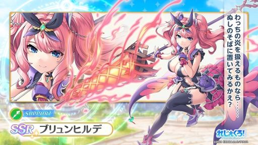 画像ギャラリー No.004のサムネイル画像 / 「れじぇくろ！ 〜レジェンド・クローバー〜」に新キャラ“真田幸村”と“ブリュンヒルデ”登場