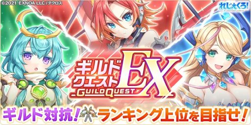 画像ギャラリー No.008のサムネイル画像 / 「れじぇくろ！ 〜レジェンド・クローバー〜」に新キャラ“真田幸村”と“ブリュンヒルデ”登場