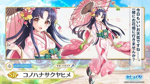 画像ギャラリー No.010のサムネイル画像 / 「れじぇくろ!」,新キャラ“カエサル”と“ラファエル”が登場。限定キャラがもらえる新イベントも開催中