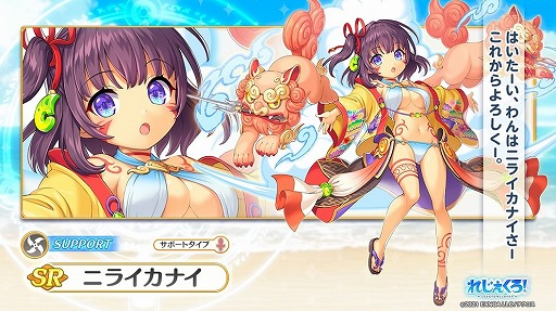 画像ギャラリー No.006のサムネイル画像 / 「れじぇくろ!」,水着のジャンヌとミカエルが登場するイベントを開催