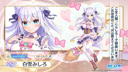 画像ギャラリー No.003のサムネイル画像 / 「れじぇくろ!〜レジェンド・クローバー〜」,“のりプロコラボ たましろ兄妹襲来!?”開催中