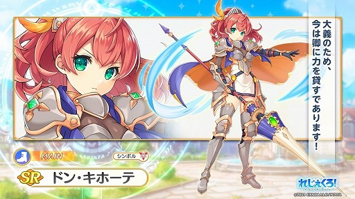 画像ギャラリー No.006のサムネイル画像 / 「れじぇくろ！」に新キャラクターの土方歳三，ハデスが登場
