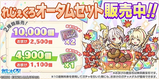 画像ギャラリー No.007のサムネイル画像 / 「れじぇくろ！」に新キャラクターの土方歳三，ハデスが登場